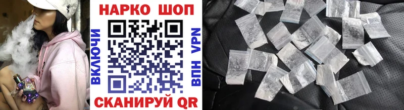 Меф Отрадная
