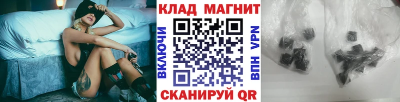 Как найти закладки Отрадная Галлюциногенные грибы A PVP Мефедрон Гашиш Бутират Кокаин Каннабис