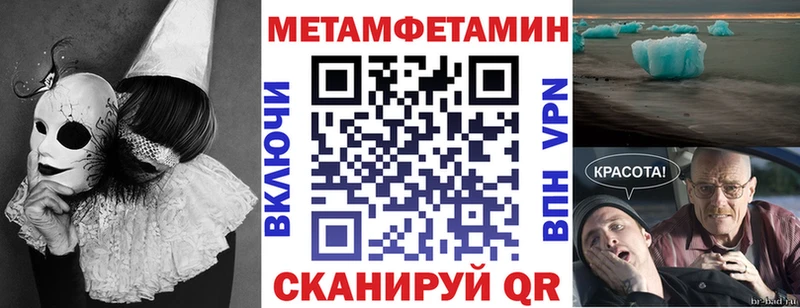 цены наркотик  Отрадная  гидра рабочий сайт  АМФЕТАМИН 98% 