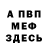 Героин хмурый gangnarry