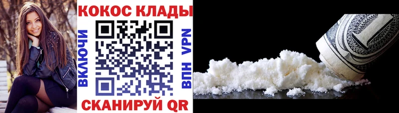 Кокаин Fish Scale  купить  сайты  Отрадная 