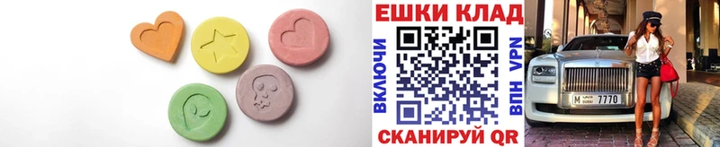 ЭКСТАЗИ круглые  кракен зеркало  Отрадная 