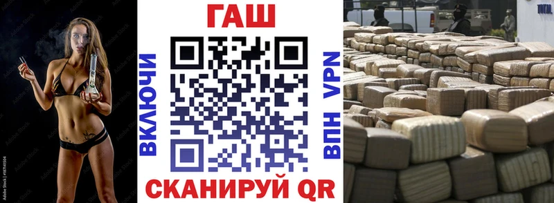 ГАШ Изолятор  как найти закладки  Отрадная 
