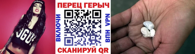 Героин герыч  mega зеркало  Отрадная 