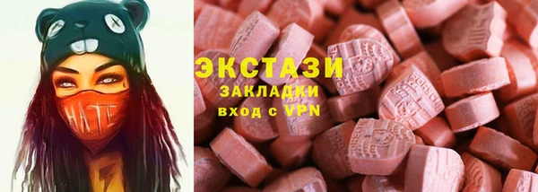 гашишное масло Балахна