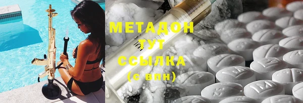 гашишное масло Балахна
