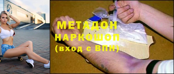 гашишное масло Балахна