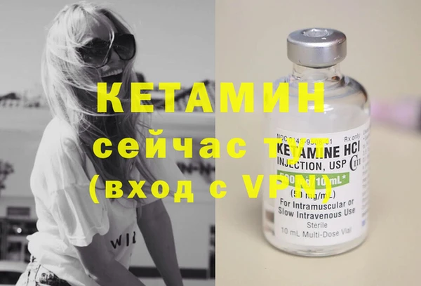 меф VHQ Балабаново