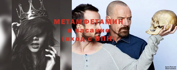 тгк Арсеньев