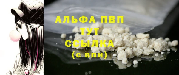 меф VHQ Балабаново