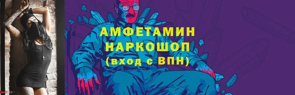 меф VHQ Балабаново