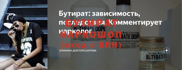 меф VHQ Балабаново