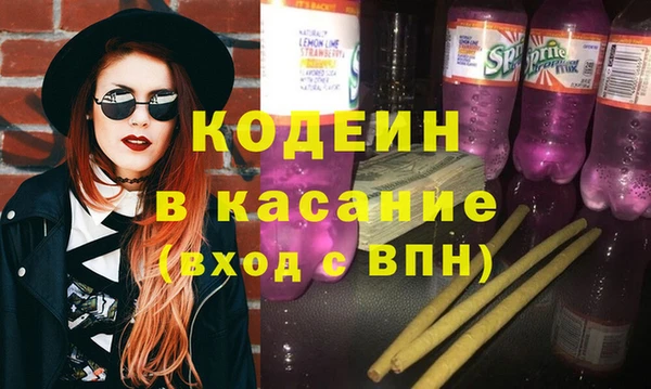 гашишное масло Балахна