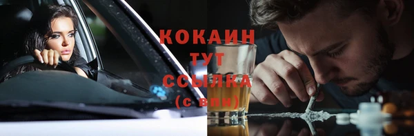 меф VHQ Балабаново