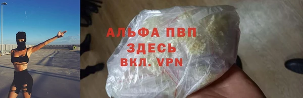 меф VHQ Балабаново
