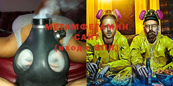 меф VHQ Балабаново