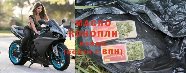 гашишное масло Балахна