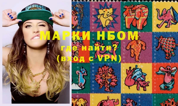 гашишное масло Балахна