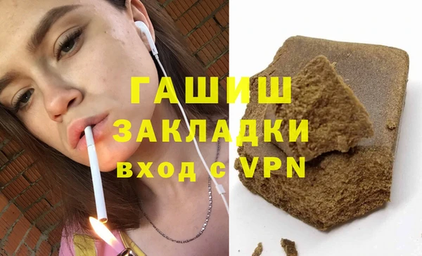 марихуана Баксан