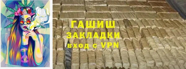 меф Беломорск