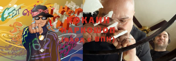 марихуана Баксан