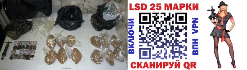 LSD-25 экстази ecstasy Отрадная