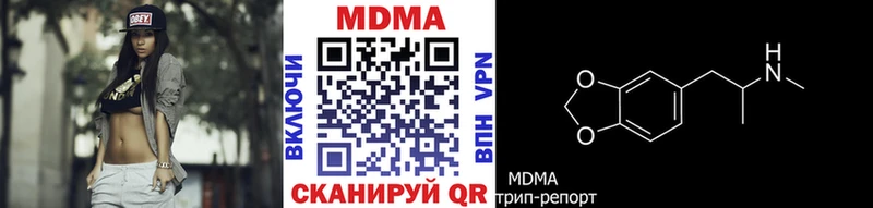 МДМА VHQ  Отрадная 