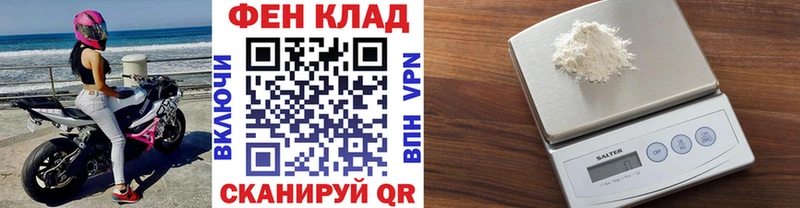 МЕТАМФЕТАМИН Methamphetamine KRAKEN tor дарк нет как зайти Отрадная