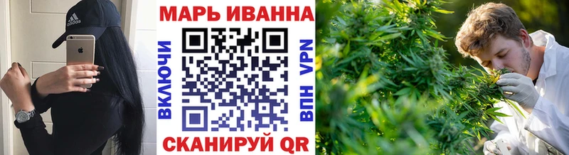 Шишки марихуана сатива  Отрадная 